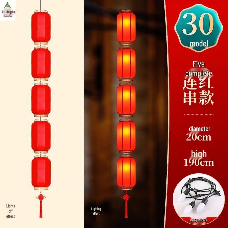 Xin Jing Zhou Outdoor Waterproof Chinese Sheepskin Lantern