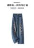Exquisite flower embroidered wide-leg jeans pants autumn new small narrow straight-leg pants