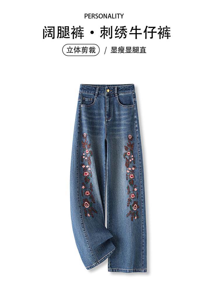 Exquisite flower embroidered wide-leg jeans pants autumn new small narrow straight-leg pants