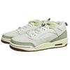Air Jordan Spizike Low GS Melon Tint Coconut Milk Light British Tan HQ1194-131