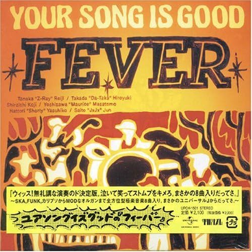 

CD YOUR SONG IS GOOD - Fever UPCH1501PROMO Universal 2006 Japan Jazz Used