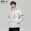 YAYA Unisex Purple Diamond Series Short Hooded Down Jacket