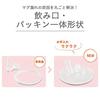 COMBI Polypropylene (PP) Rakumug Exciting Drink Set monpoke
