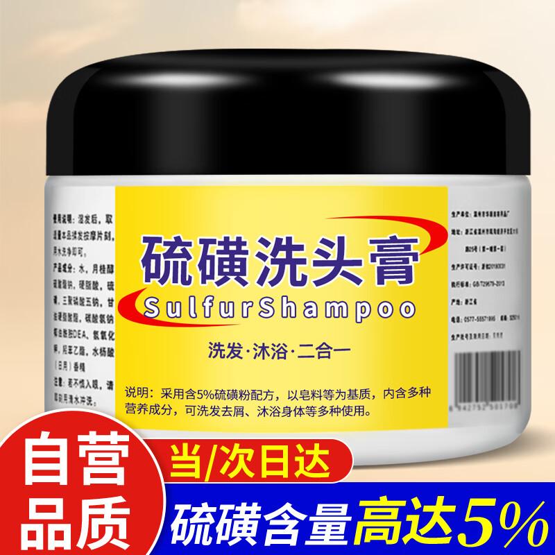 

Шампунь Shizhongtang Сірчаний для контролю жирності та проти лупи