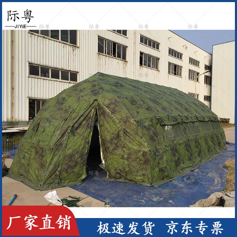 Ji Yue 60 sqm Mesh Frame Command Tent