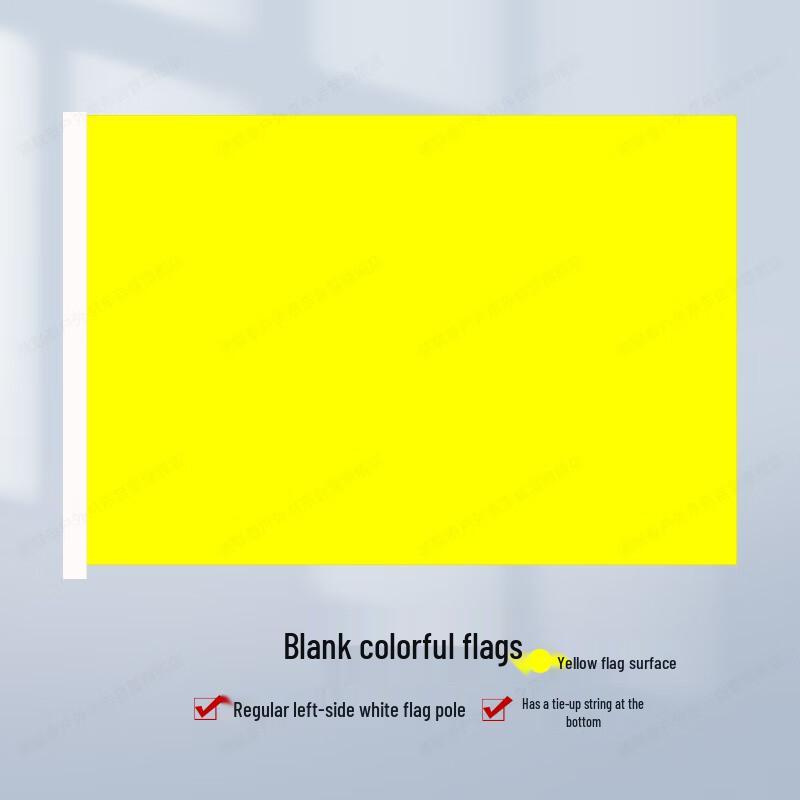 Delian Tai Blank Solid Color Flag