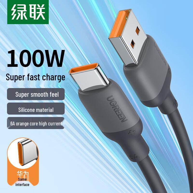Ugreen Type-C 100W Super Fast Charging Silicone Cable чёрный