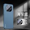 Applicable to OPPOA1Pro mobile phone case, new GT advanced sense matte lens integrated all-inclusive anti-drop  case, men