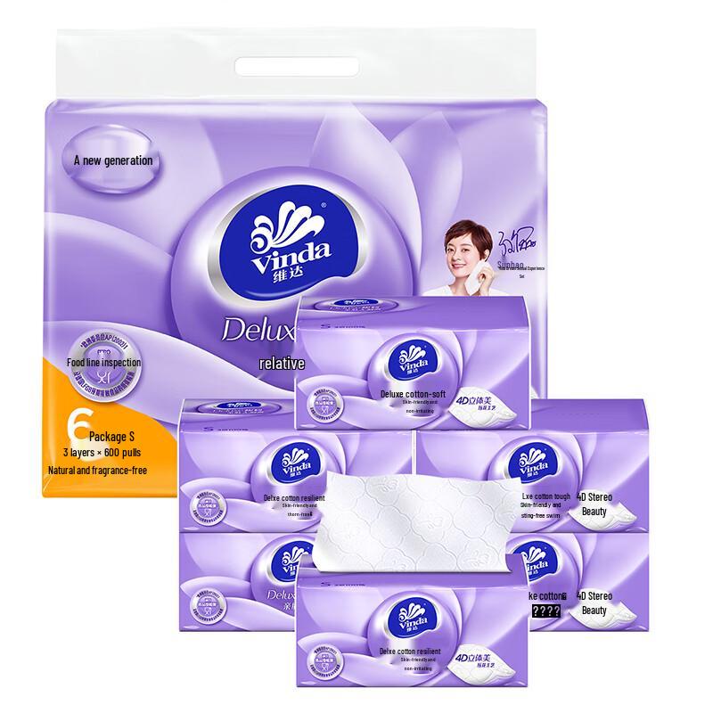 Vinda Cotton Soft Pull-Out Facial Tissues