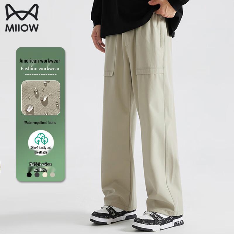 MIIOW Men's Trendy Breathable Straight-Leg Cargo Pants