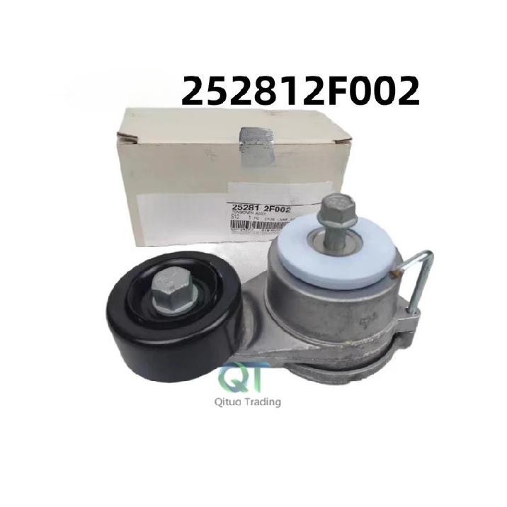 NEW 25281-2F002 252812F002 252812F001 25281-2F001 252812F000 25281-2F000 PULLY TENSIONER ASSY For Hyundai Santa Fe 12-18, G80 16 Brand