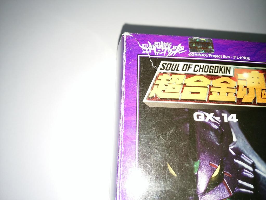 TAMASHII NATIONS Evangelion Jednotka 01 GX-14