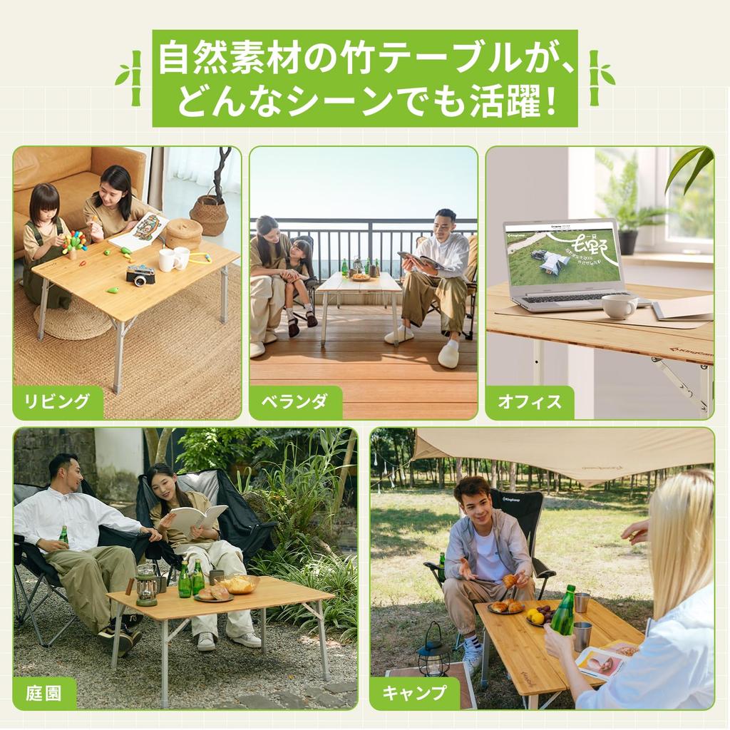 KingCamp Camping Folding Outdoor Height Natural Moso Low No Assembly 80kg Load with 100 X 65 X Cm Table, Table, Bamboo, Adjustable, Bamboo, Table,