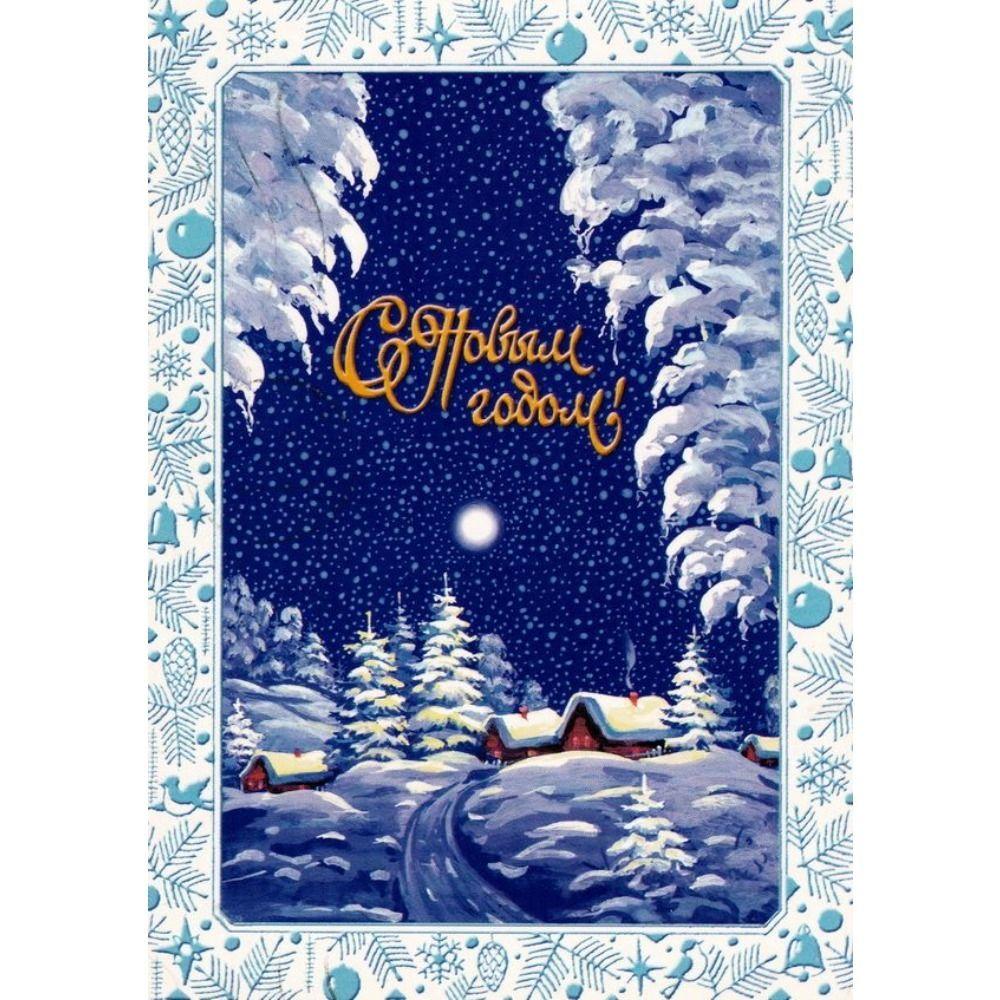 Vintage Christmas Metal Tin Sign Home Festive Wall Decor