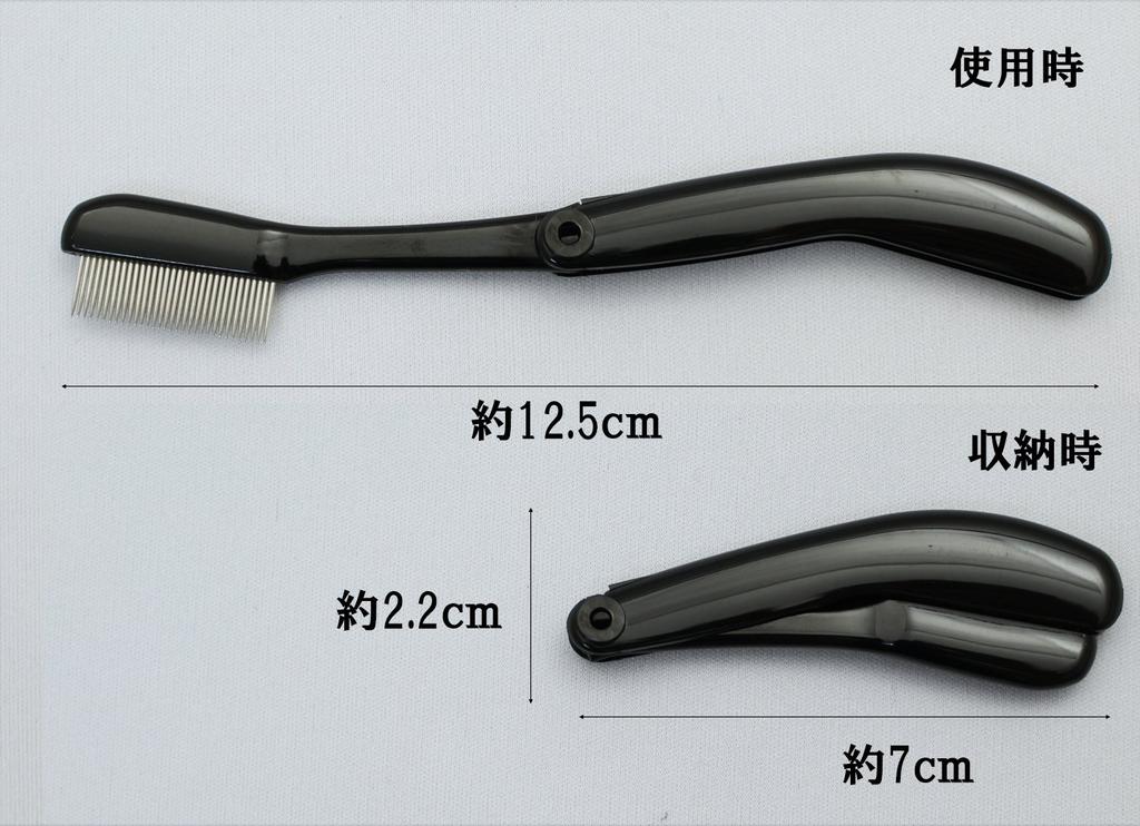 Shishida Seishindo In Metal Mascara Black 1 Piece [Made Japan] Comb, (MK-700BK) (x 1)