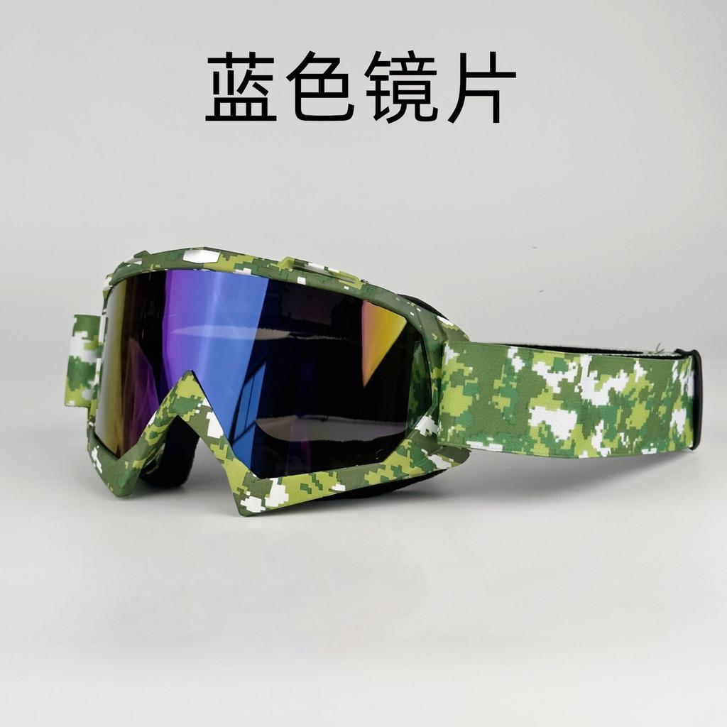 Outdoor ski goggles, motorcycle goggles, men's and women's mountain bike riding helmets, mountaineering windproof riding goggles