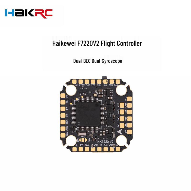 HAKRC FPV Drone Flight Controllers & ESCs (CN version)