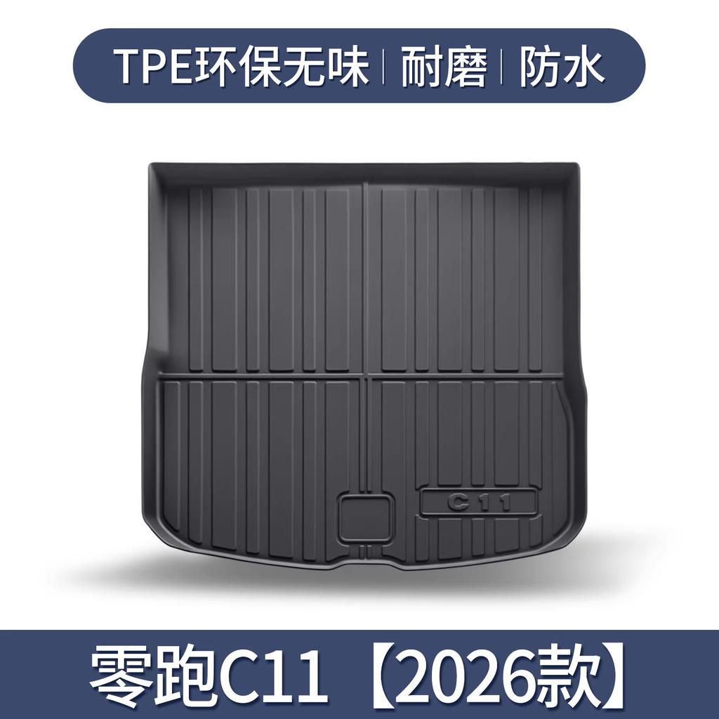 For Leapmotor T03 C01 C10 C16 C11 B10 B01 Lafa 5 Car Rear Trunk Mat Anti Slip Durable Cargo Liner Protective Pad Auto Interior