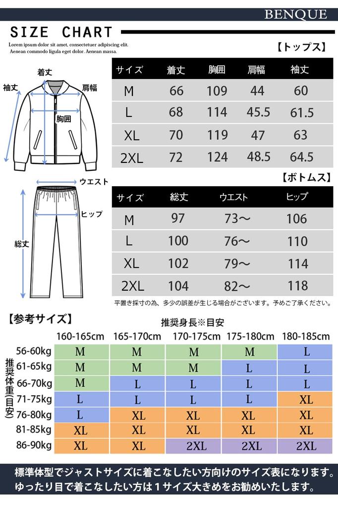 Benke Comfortable Tracksuit Long Stylish Loungewear Size Men's Set, Sleeve, Sweatsuit, Loungewear, Sportswear, Spring/Autumn, Gym, Sports, Running,