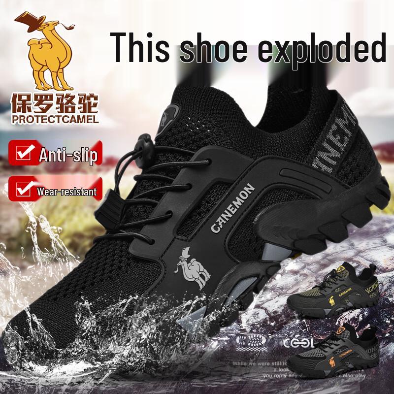 Paul Camel Men s Breathable Mesh Casual Hiking Shoes 40