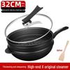 Handun Maifan Stone Non-stick Wok