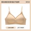 Women Seamless Wireless Push Up Gathered Comfortable Bra For Small Chest