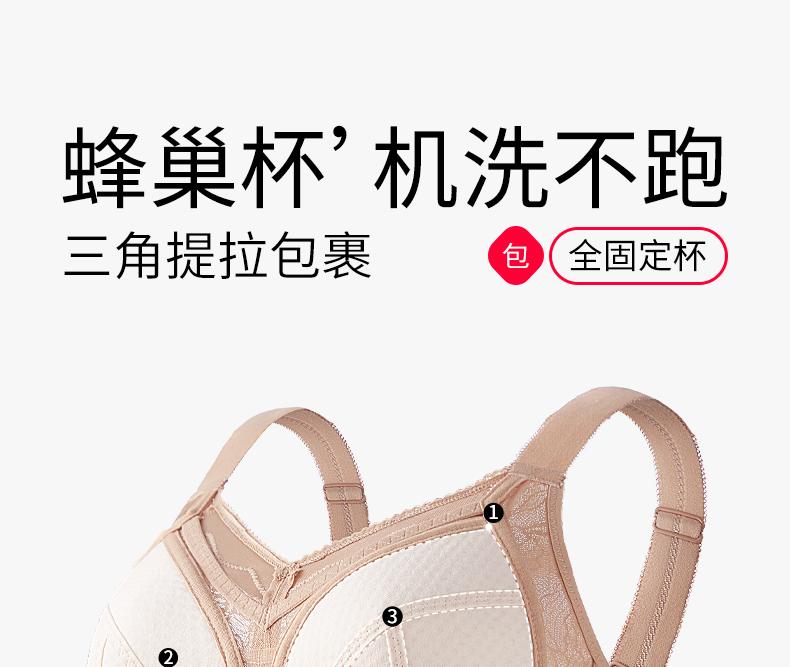 Big chest, small full cup, thin design, anti sagging, all inclusive, hidden, skin adjustable bra