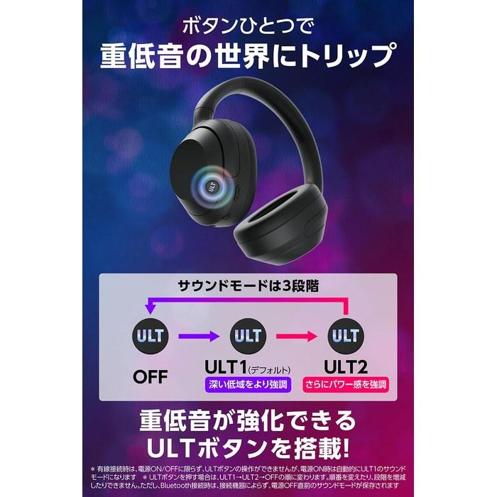 Sony WH-ULT900N / ULT WEAR Wireless Noise Cancelling Headphones - Forest Gray