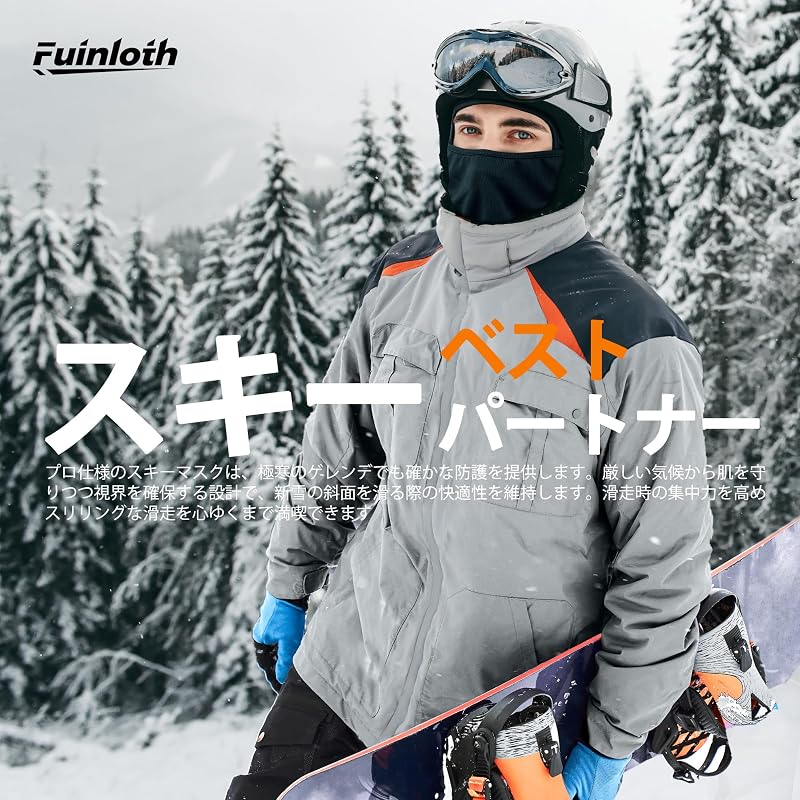 [fuinloth] Balaclava Face Cover UV Protection Sun Protection Breathable Thin Sweat-wicking Quick-drying Cycling Motorcycling Summer Cooling Men's