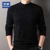 ROMON Men's Thickened Mock Neck Wool-Cashmere Blend Sweater