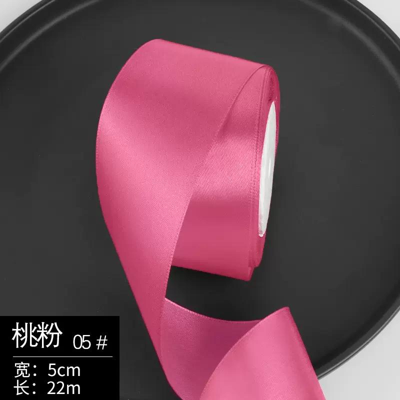 25yards/Roll High quality Satin Ribbons For Crafts Bow Handmade Gift Wrapping Christmas Wedding Decorative Ribbon wide 50mm
