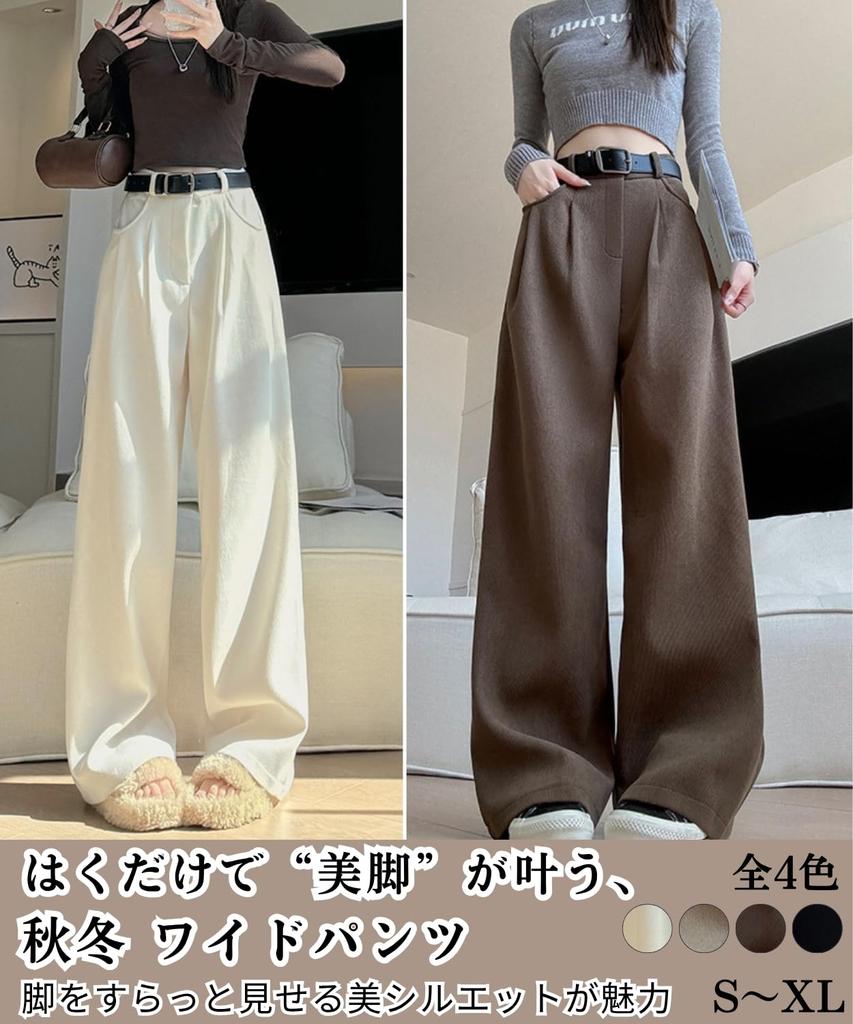 Green Pachira Easy Pants for Fall and Elastic Plus Sizes Long Loose Solid High Black Women's Wide-leg Pants, Winter, Waist, Available, Corduroy,