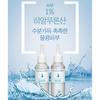 Margeuldam Hyaluronic Acid 1% High Molecular Weight Solution, 500ml