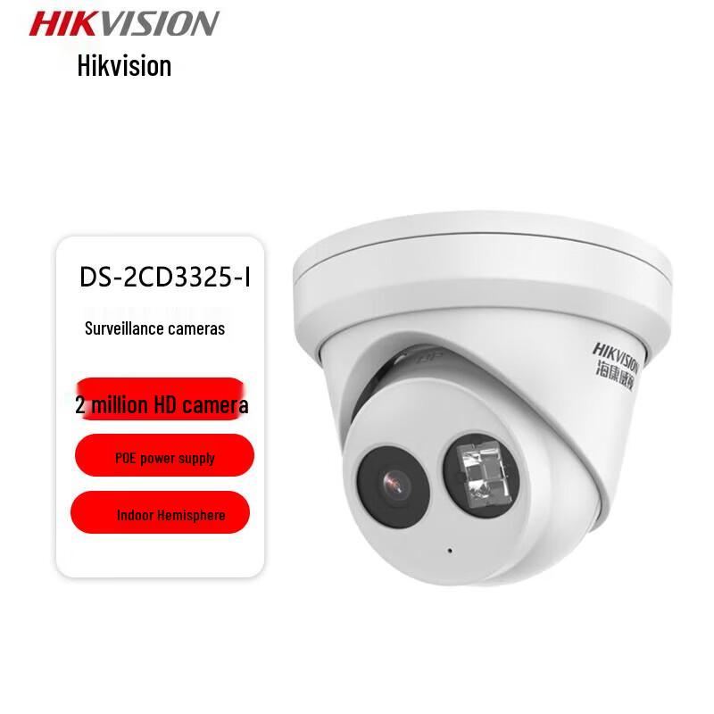 

Hikvision DS-2CD3325-I PoE Dome Network Camera