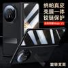 Premium Leather Case Honor Magic V5 With Magnetic Hinge Stand Full-Body Protection Rotating Kickstand Scratch Drop