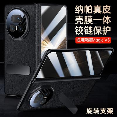 Premium Leather Case Honor Magic V5 With Magnetic Hinge Stand Full-Body Protection Rotating Kickstand Scratch Drop