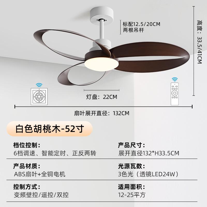 42/52 Inch Ceiling Fan 3 Blades Vintage Industrial Wood Ventilator with Light Remote Control for Coffee Shop Home Hotel Office