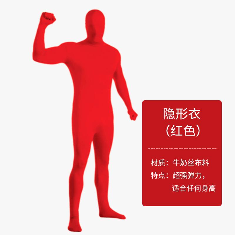 Halloween Invisibility Cloak Men in Black Costume cos Ninja Invisibility Man Adult Tights Stage Performance Costume