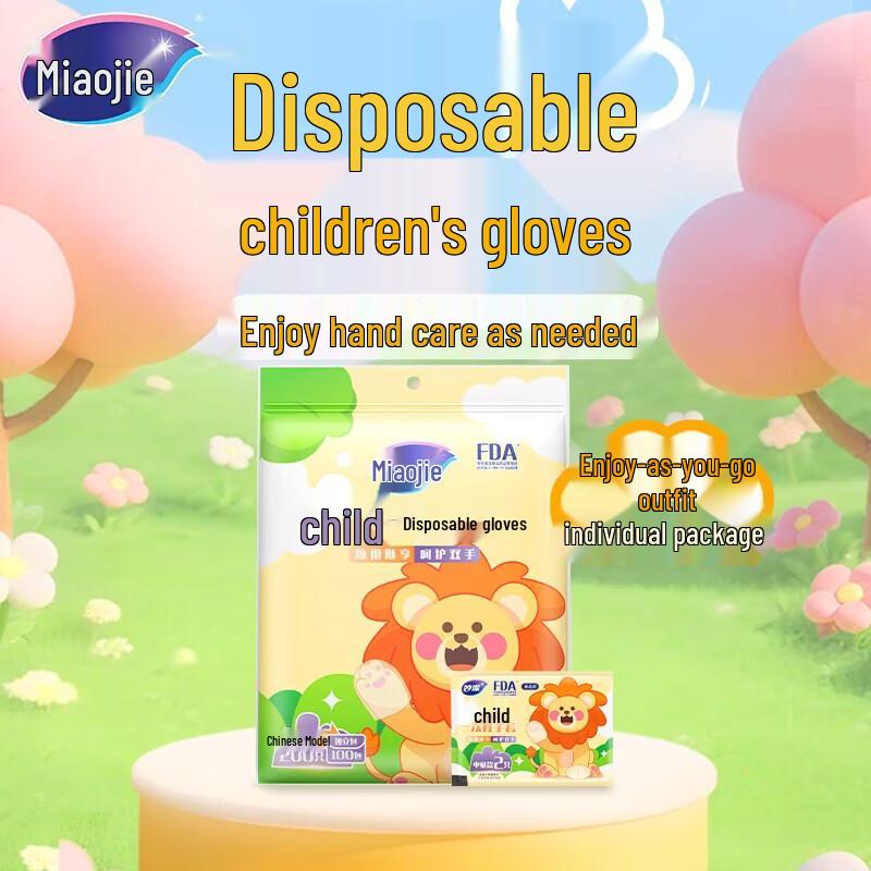 MIAOJIE Kids Disposable PE Gloves, 200 Count