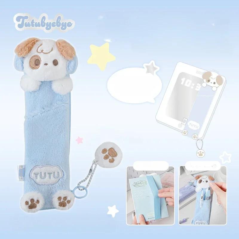 Mini Kawai Cartoon Pencil Pouch for Kids Girl Japanese Furry Animal Pencil Bag Portable Soft Fashion Stationery Storage Bag