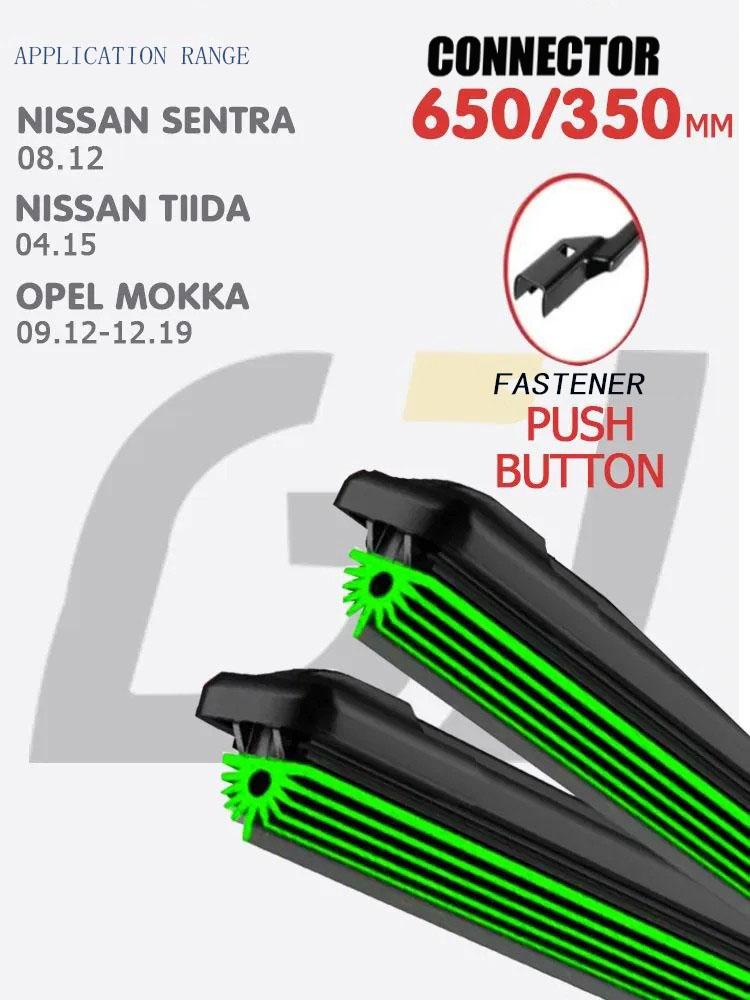 26 +14 Push Button Frameless Wipers, Quiet 11-Layer Rubber Blades for Compact Sedans & Small Urban Crossovers чёрный