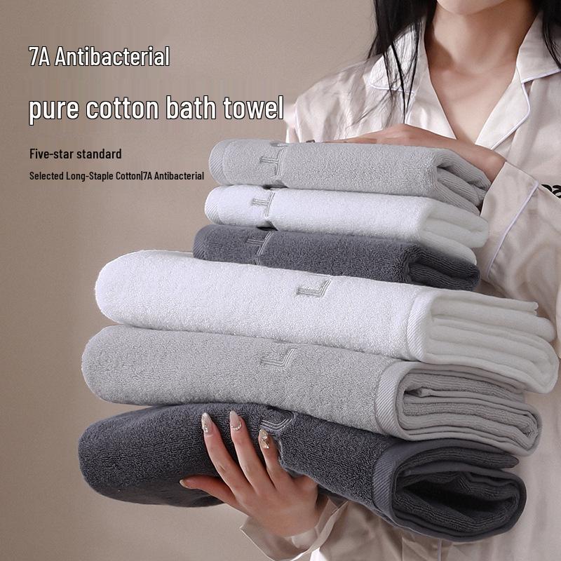 All-Cotton Class A Absorbent Bath Towel Gift Set - Thickened, Soft, Non-Shedding for Hotels.