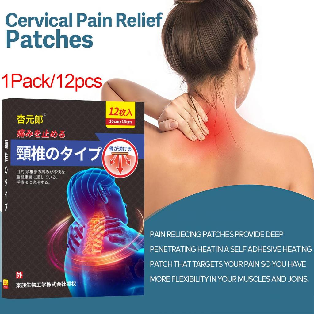 1 Pack/12pcs Muscle and Bone Paste Cervical Spine Lumbar Shoulder Joint Pain Relief Paste Pain Relief Cold Compress Health Care Paste