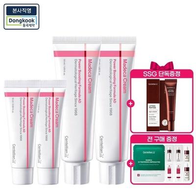 Madeca Cream Power Boosting Formula AD 50ml X 2 + 15ml X 2