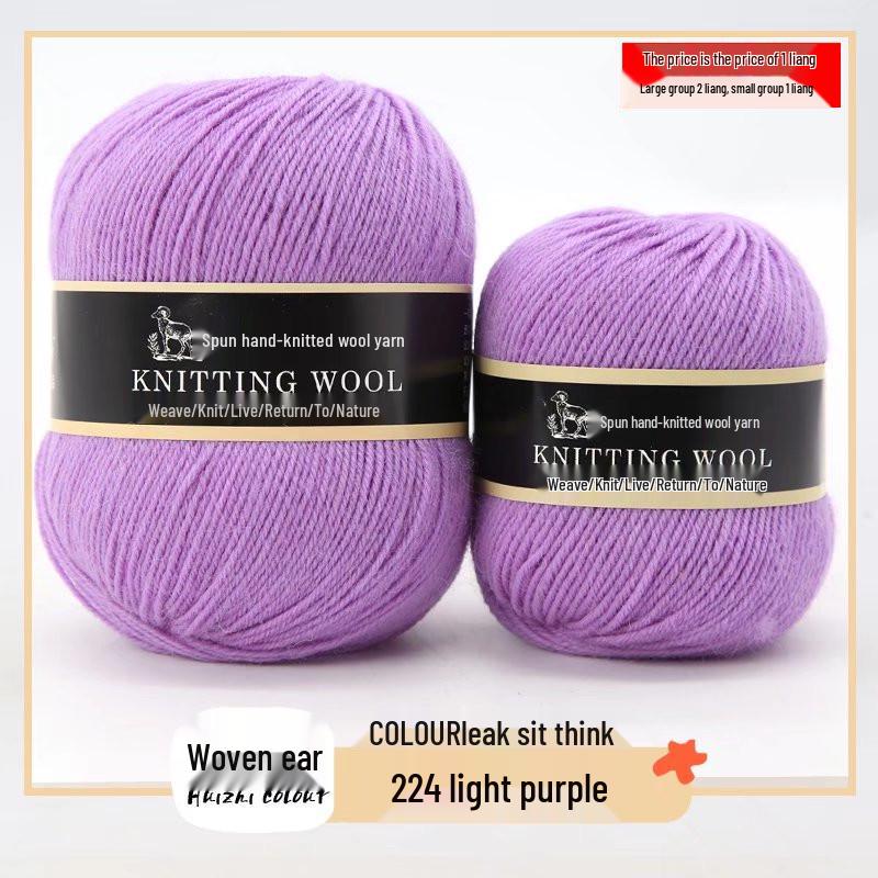 Pure Wool Medium-Thickness Yarn for Hand-Knitted Cardigans, Sweaters, and Scarves.