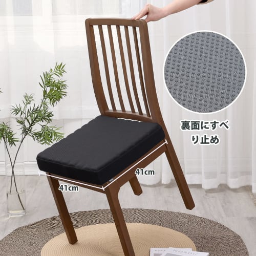 HAVARGO Thick, Breathable, High-Resilience Chair Cushion for Comfort and Comfort, 41cm Wide x 7.5cm Thick (41x41cm, Black)