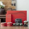 Jingdong Mingyun Hand-Painted Tea Set Gift Box