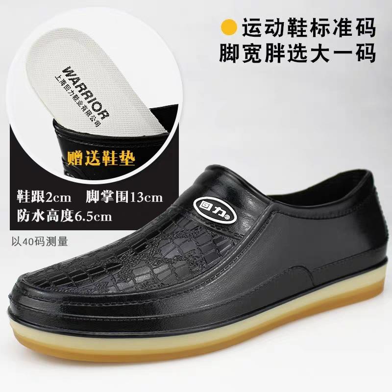 

Дождевая обувь мужская водонепроницаемая обувь клеевая обувь мужские короткие низкие резиновые сапоги противоскользящая мужская спецобувь водонепроницаемая обувь для ленивых 39