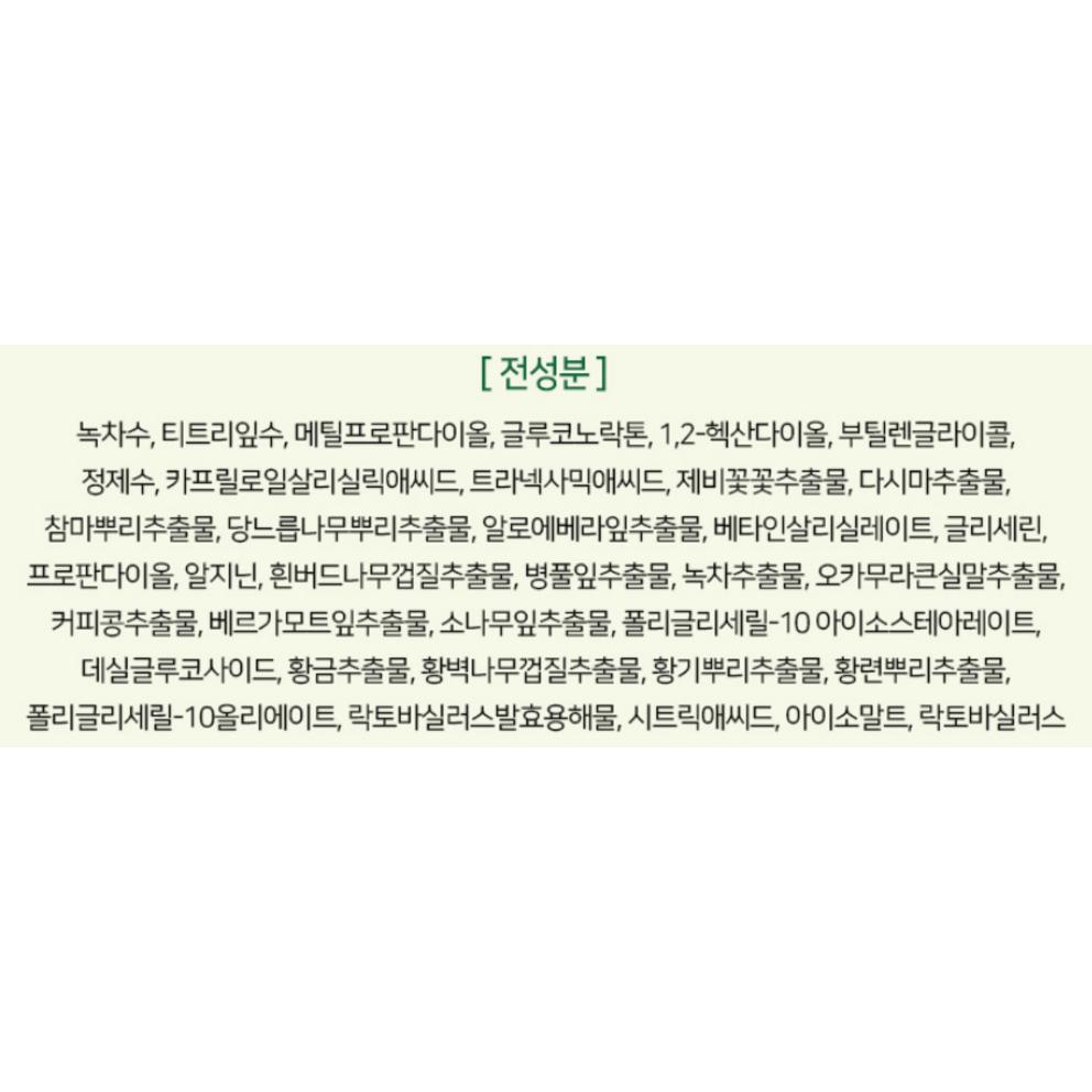 DMCK Clean Ac Cure Original Ampoule, 50ml, 1 piece