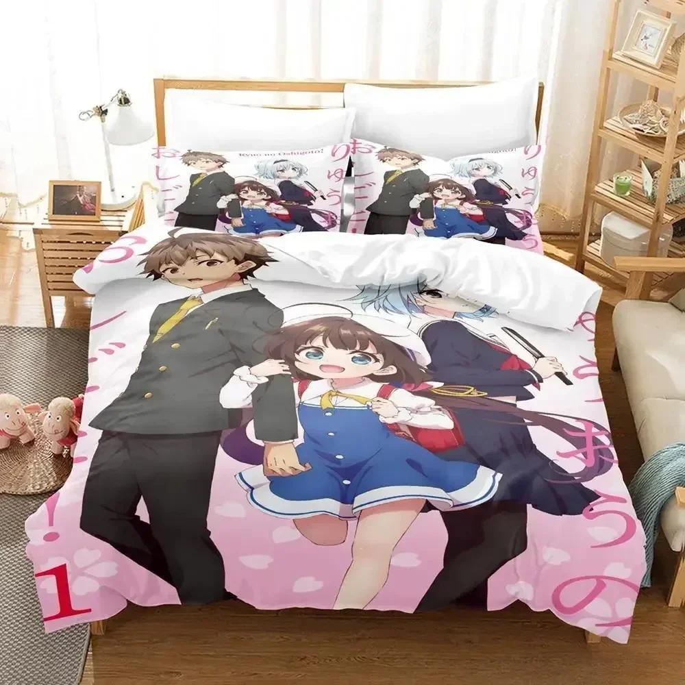3D Anime The Ryuo's Work Is Never Done! Printed Bed Set Duvet Cover Pillowcase Bedding Set Bed Linen Sheet Quilt Cover Full Size